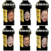 Ki Noh Bi 'Noh Mask' Full 30 Bottles Set 48% ABV, 700ml